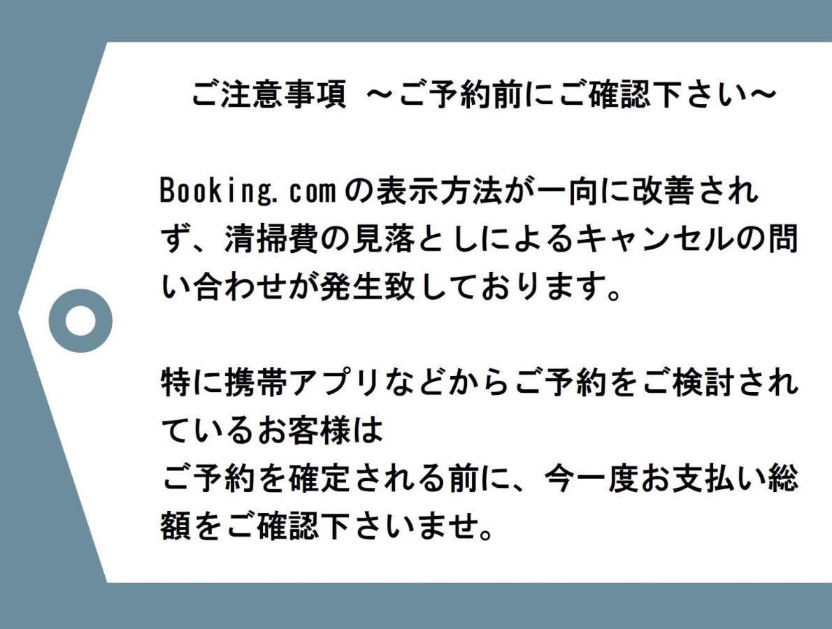 Rumah Bagus Asakusa Tokio Buitenkant foto